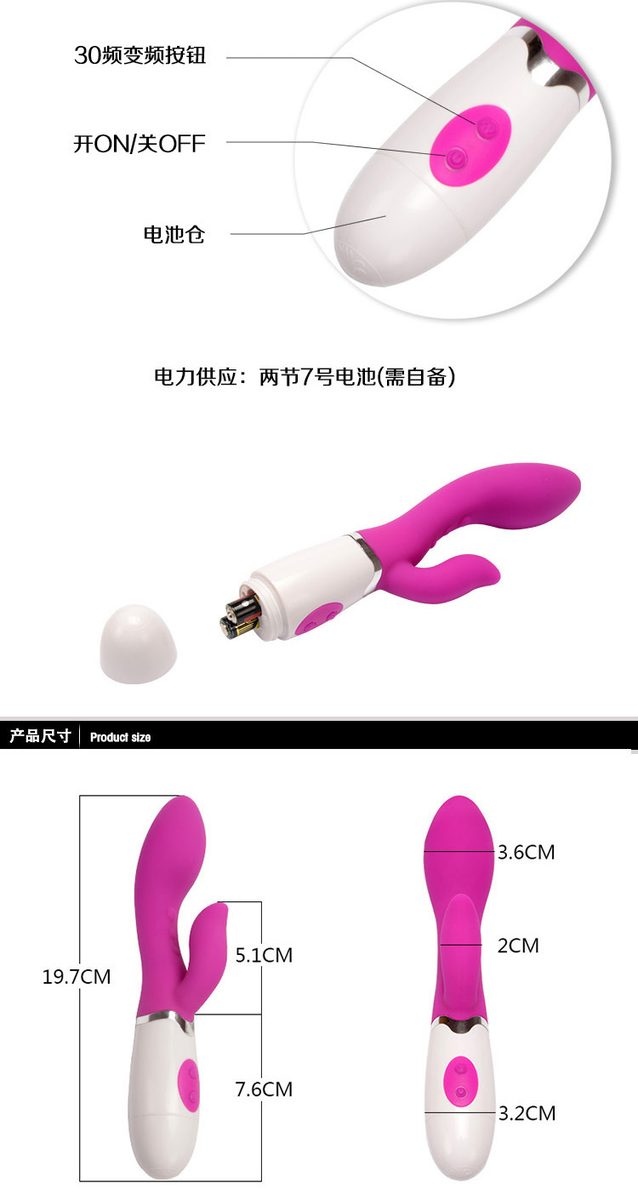 G-spot Vibrator – Pink