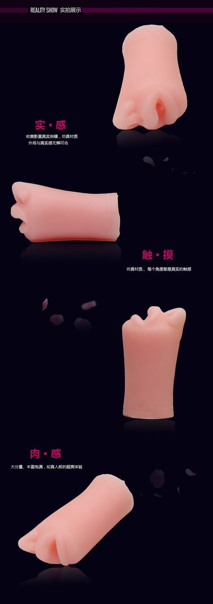 Pocket Masturbator in Silicone