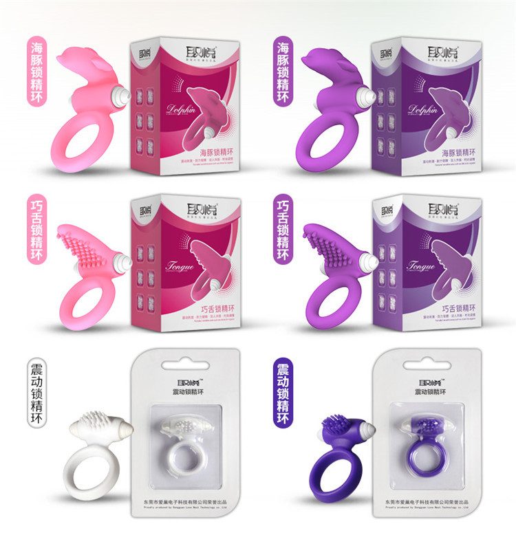 Locking Collar Cock Ring