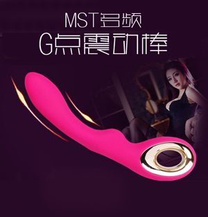 Silicone G-spot Vibrator