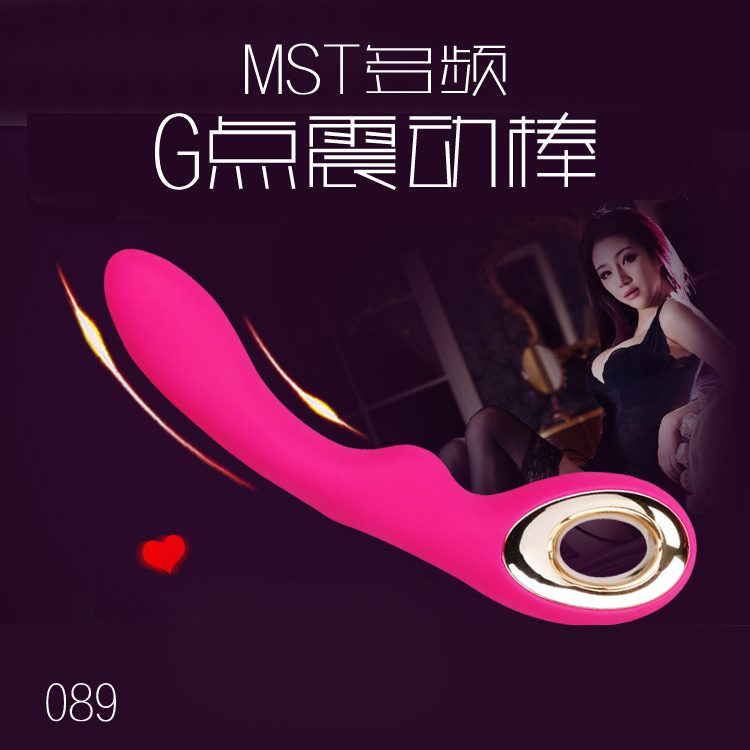 Silicone G-spot Vibrator