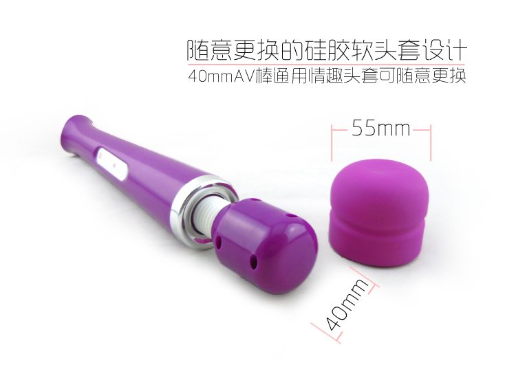 Classic Vibrator in Silicone