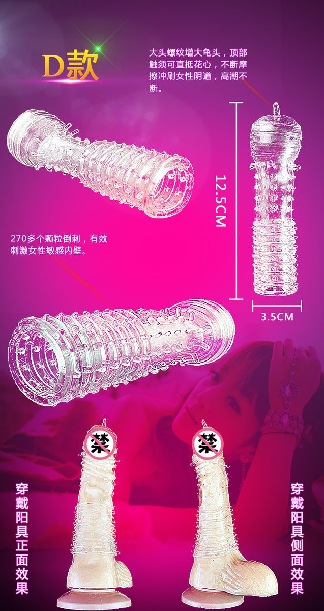 Crystal Glass Realistic Vagina