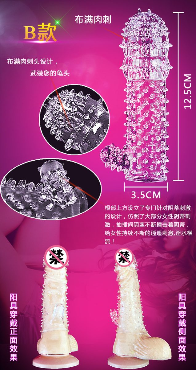 Crystal Glass Realistic Vagina