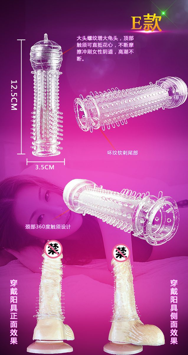 Crystal Glass Realistic Vagina