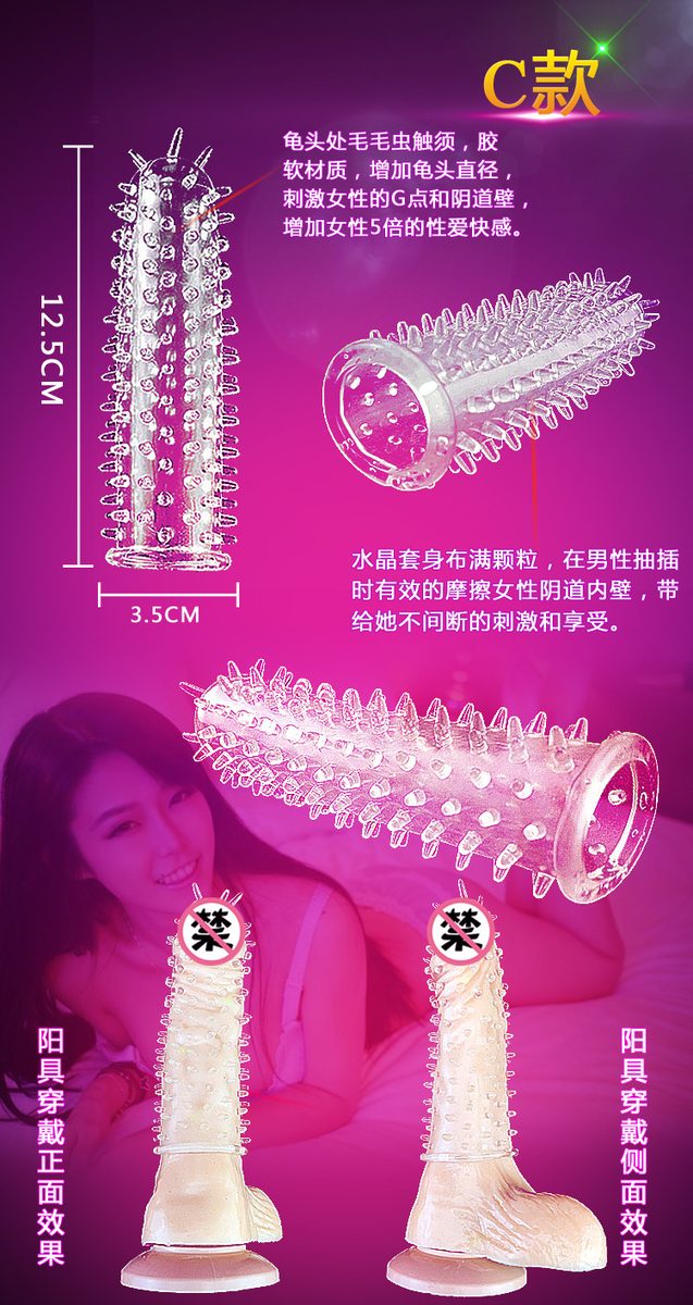 Crystal Glass Realistic Vagina