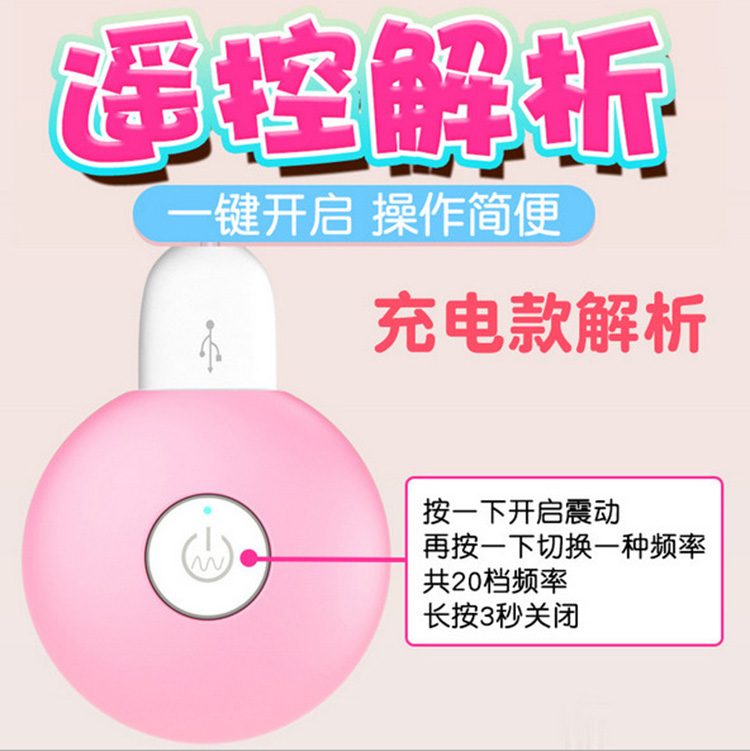 Tongue Licking Vibrating Egg