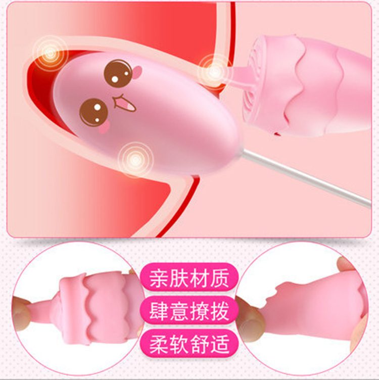 Tongue Licking Vibrating Egg