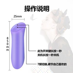 Ovo Vibrador em Silicone