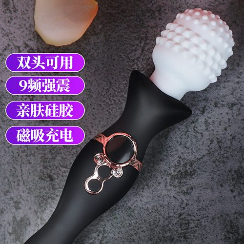 G-spot Vibrator (26.8 × 5.2 cm)