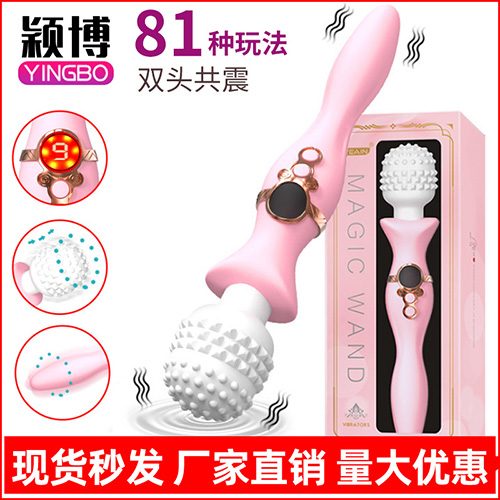 G-spot Vibrator (26.8 × 5.2 cm)