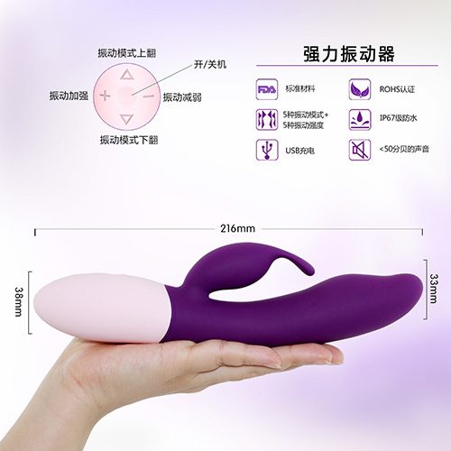 Waterproof Silicone G-spot Vibrator