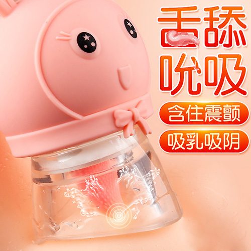 Rabbit Tongue G-spot Vibrator