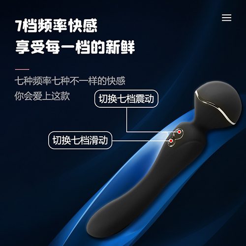 G-spot Vibrator (21.5 × 6 cm)