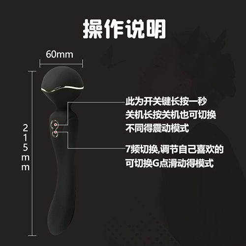 G-spot Vibrator (21.5 × 6 cm)