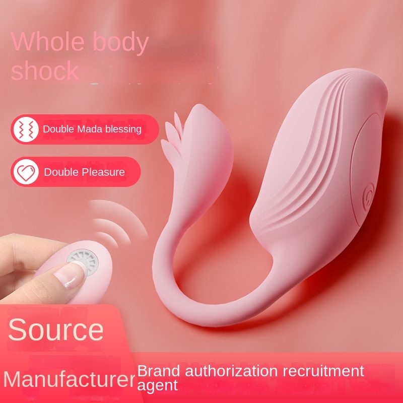 Remote Control Vibrating Egg (68 × 74 × 24 mm)