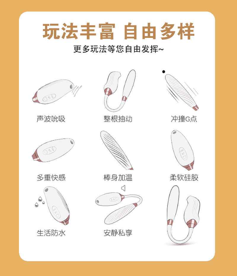 Suction Vibrating Egg Telescopic