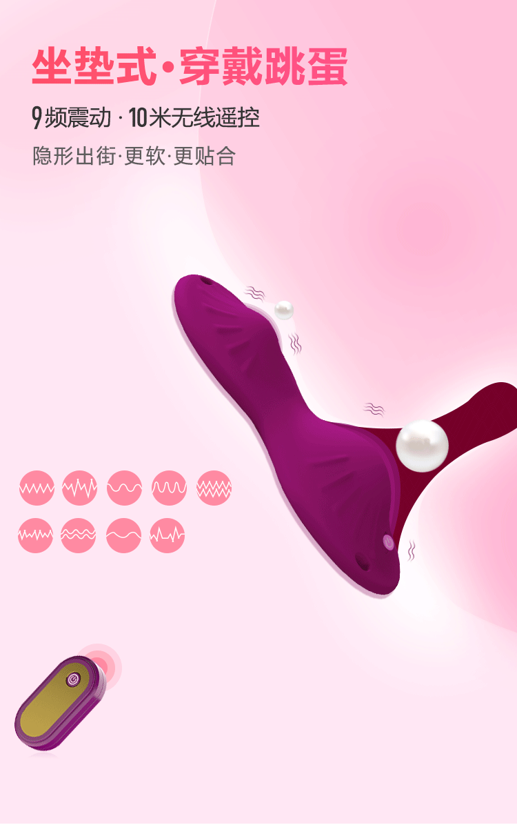 Remote Control Vibrating Egg – Red or purple