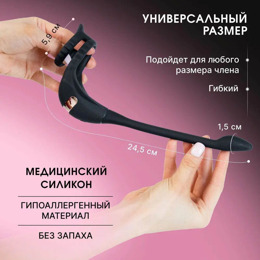 Анальное кольцо на половой член с вибрацией